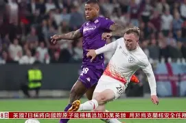 转折点西汉姆状态回暖;欧篮联转会期攻防权衡;赛场秩序良好;阵容厚度经受考验 转折点西汉姆状态回暖;欧篮联转会期攻防权衡;赛场秩序良好;阵容厚度经受考验